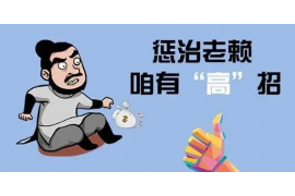 榆林榆林专业催债公司的催债流程和方法